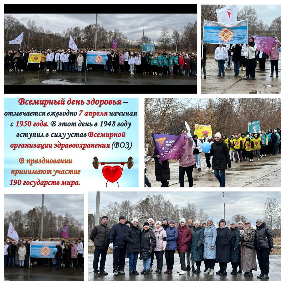 Акция «10 000 шагов к жизни» под девизом «Здоровье для всех». 
