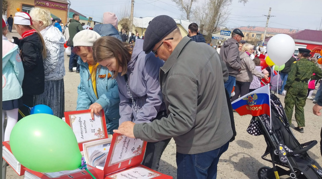 Дни Великой Победы…