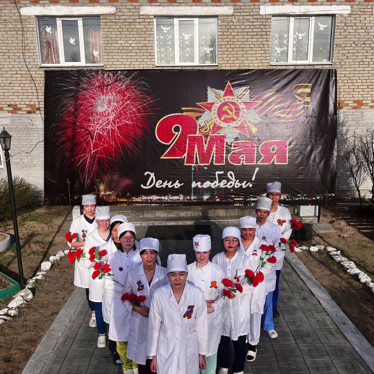 Окна Победы 2024