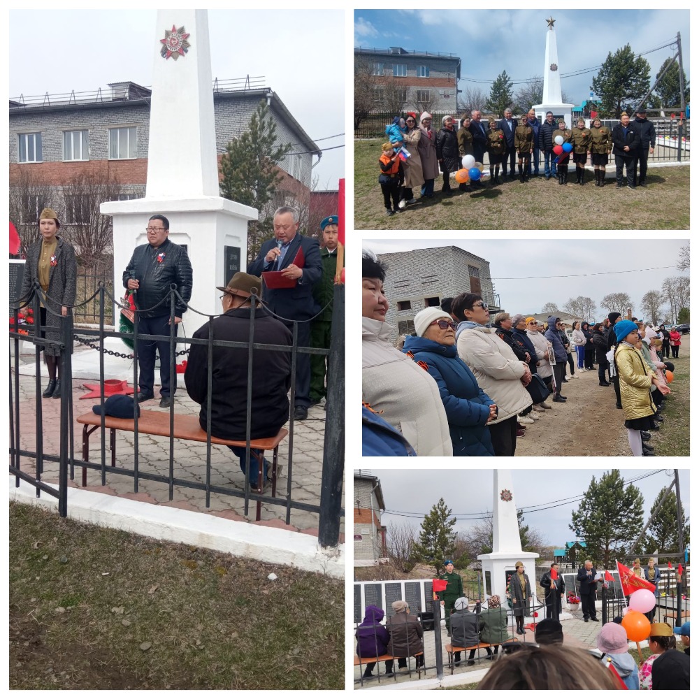 Митинг 9 мая