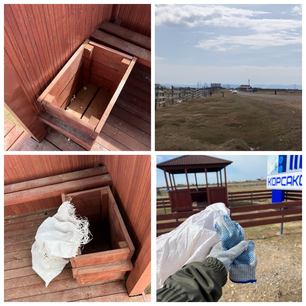 Субботник на въезде в село