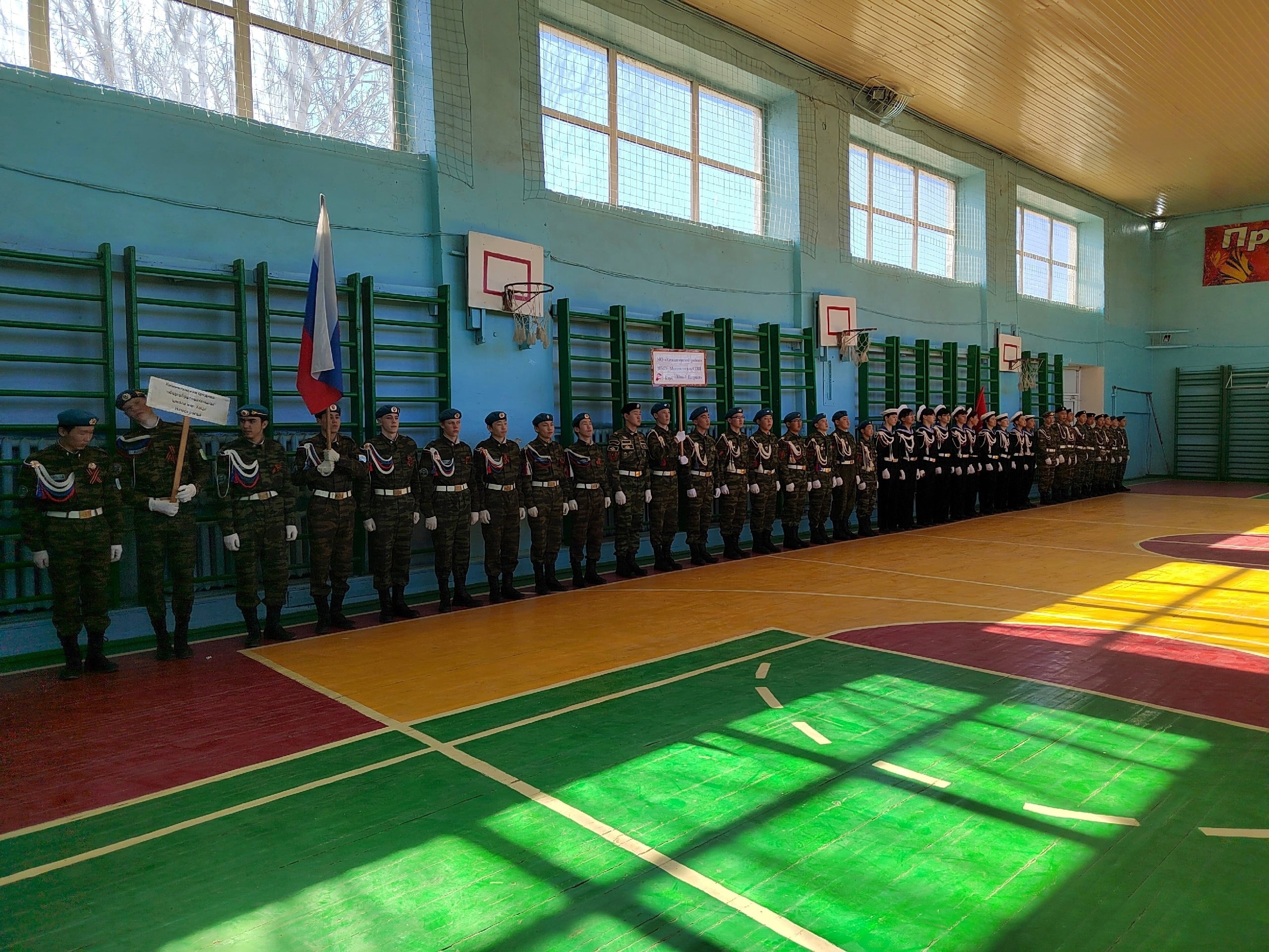 Военно-патриотическая игра “ПОБЕДА”