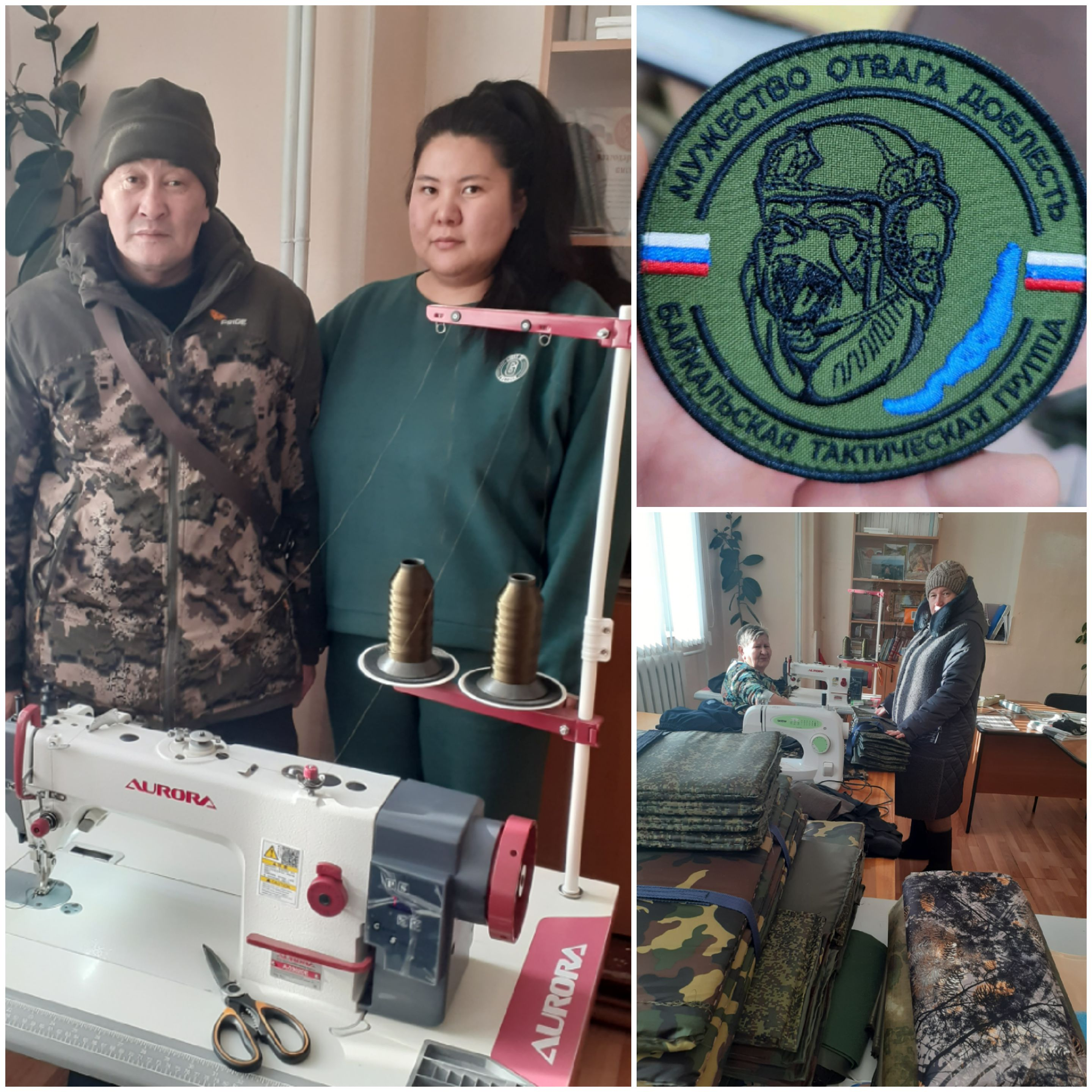 ТОС “Багульник” 22.01.2024г.- швейная машина для волонтеров.