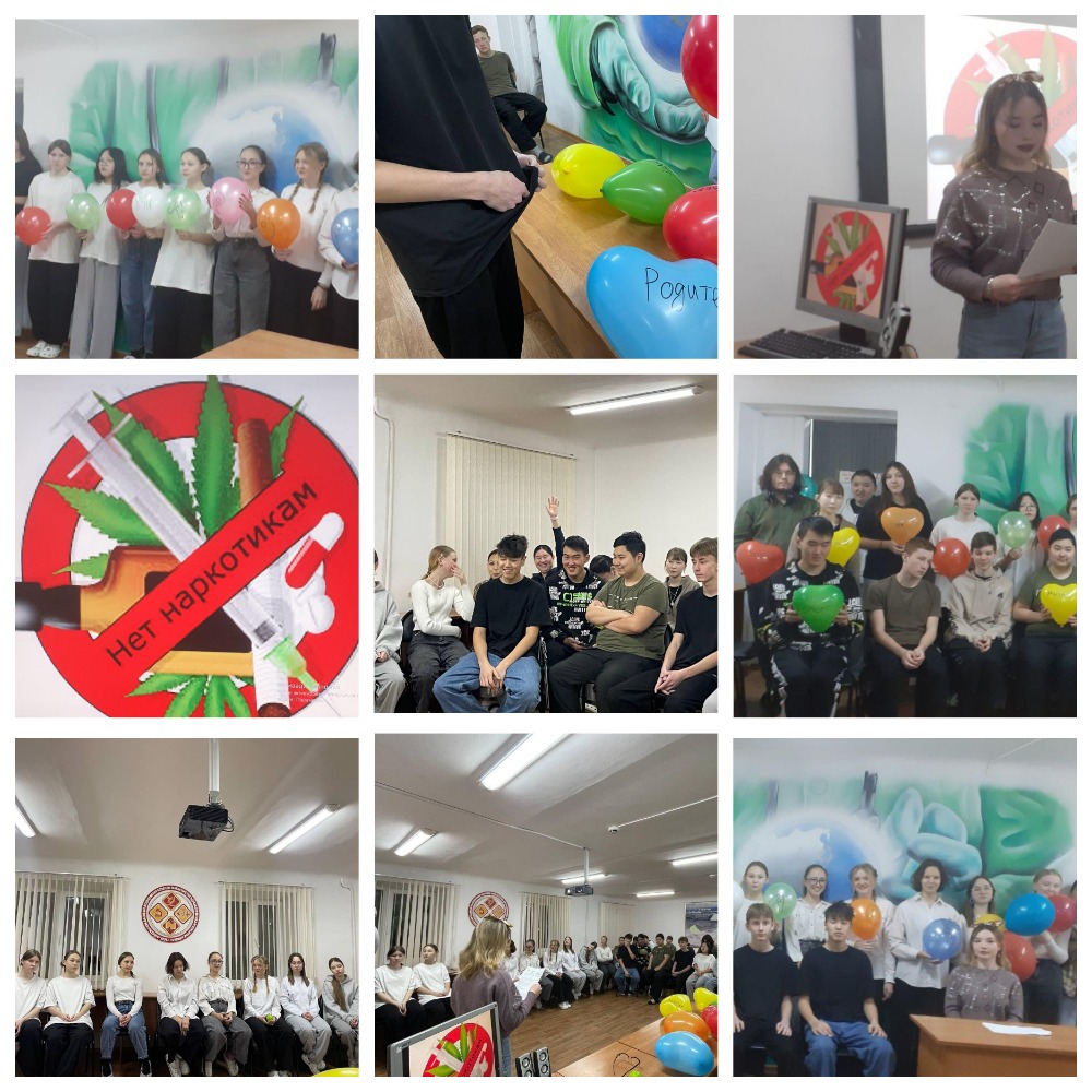 Час общения «НЕТ, наркотикам!».