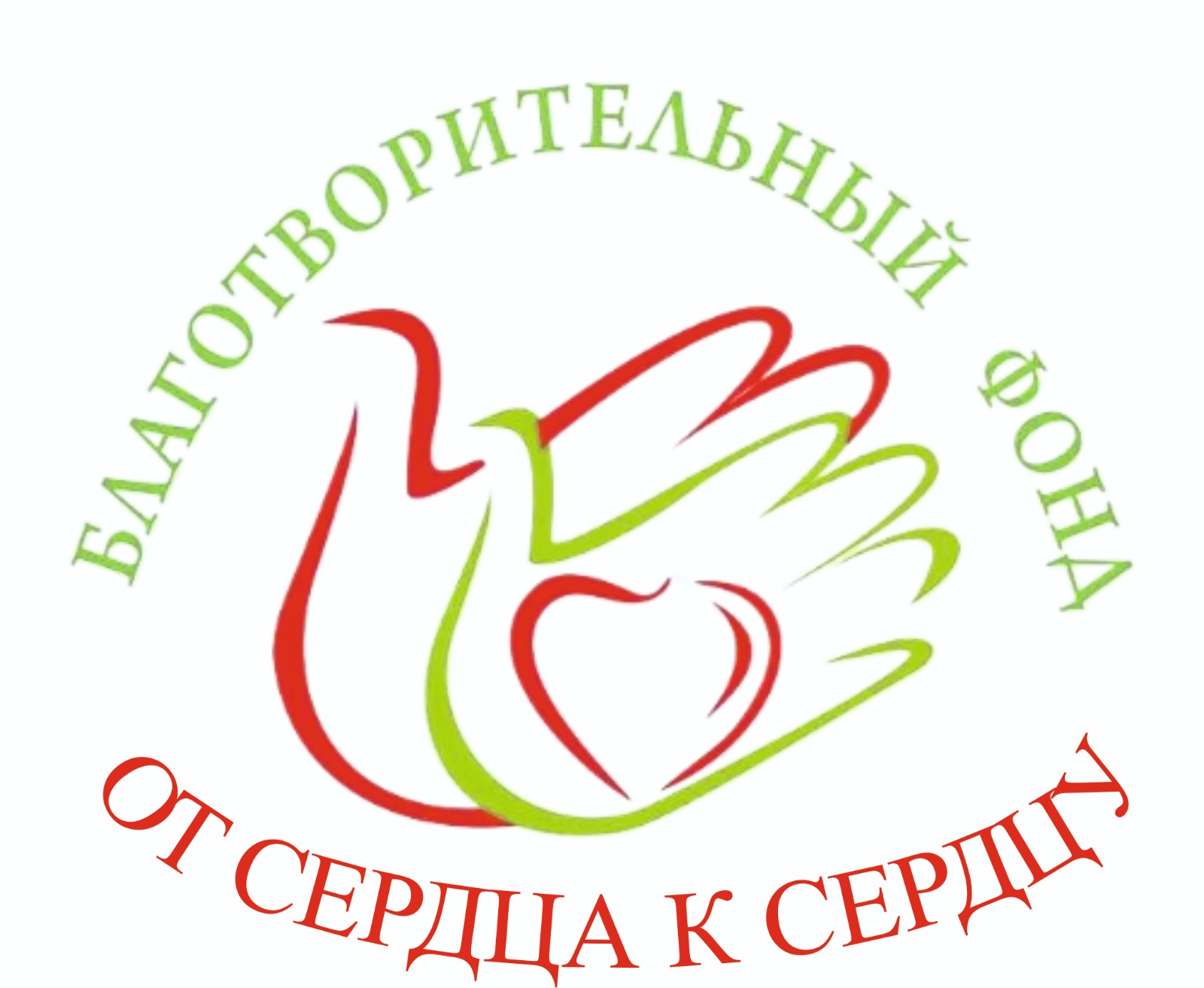 Проект “От сердца к сердцу”