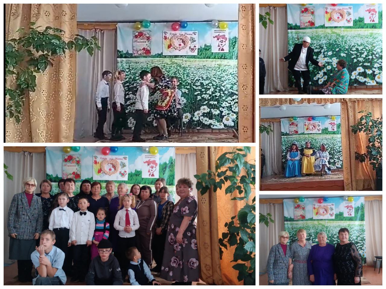 ТОС “Добрый” Праздник  мам.