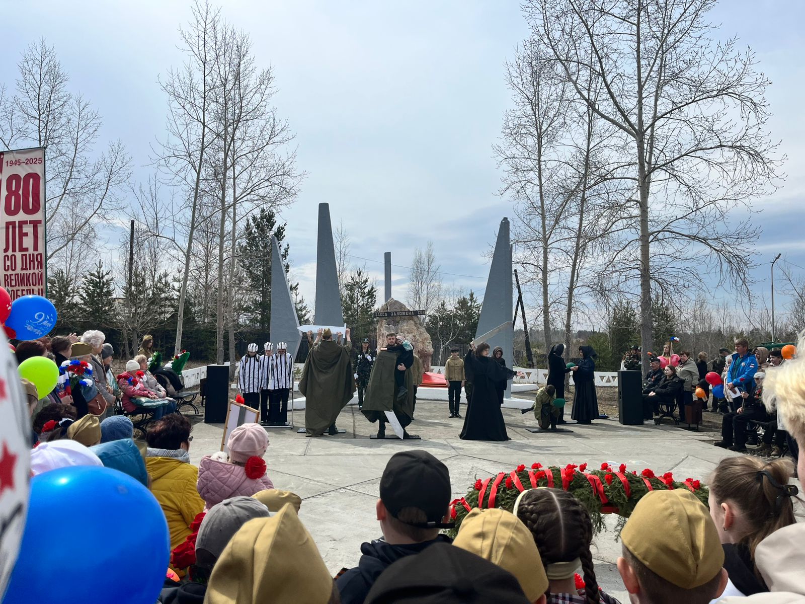 Торжественный митинг «Девятый день ликующего мая»