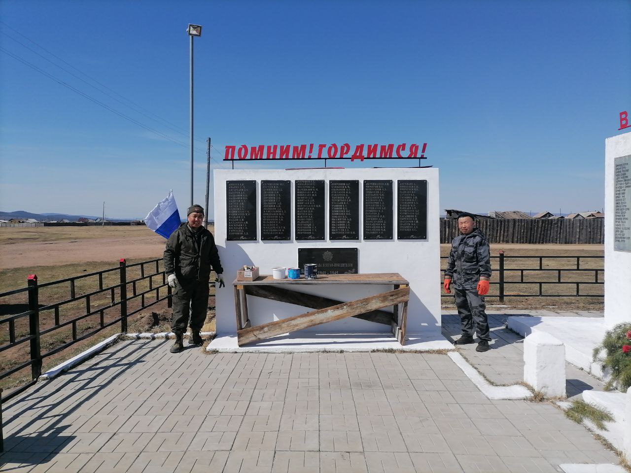 Изготовление и установка надписи Помним!Гордимся!