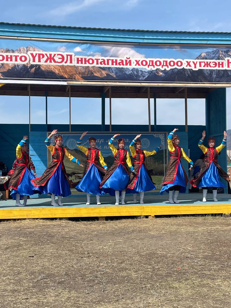 ТОС Уржил СП Баянгольское Сурхаарбан в честь 90 летия Базарова Бато Аюшеевича