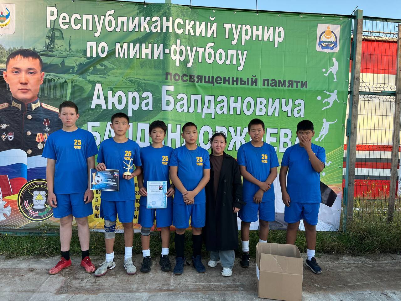 Республиканский турнир по мини – футболу