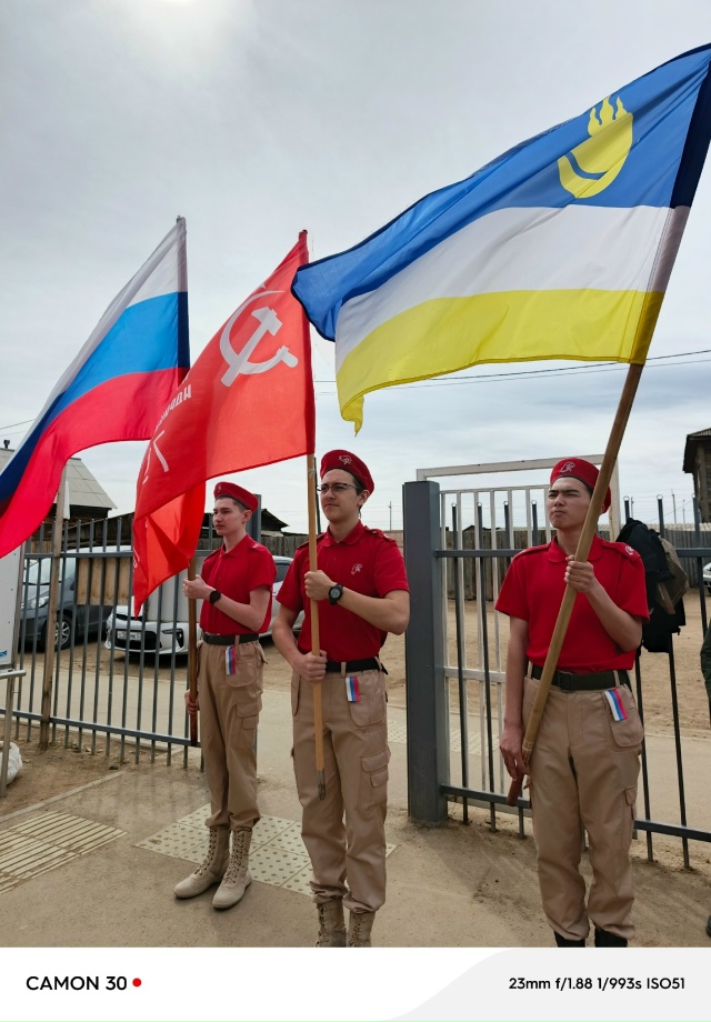 ТОС Талаан принял участие в передаче Знамя Победы