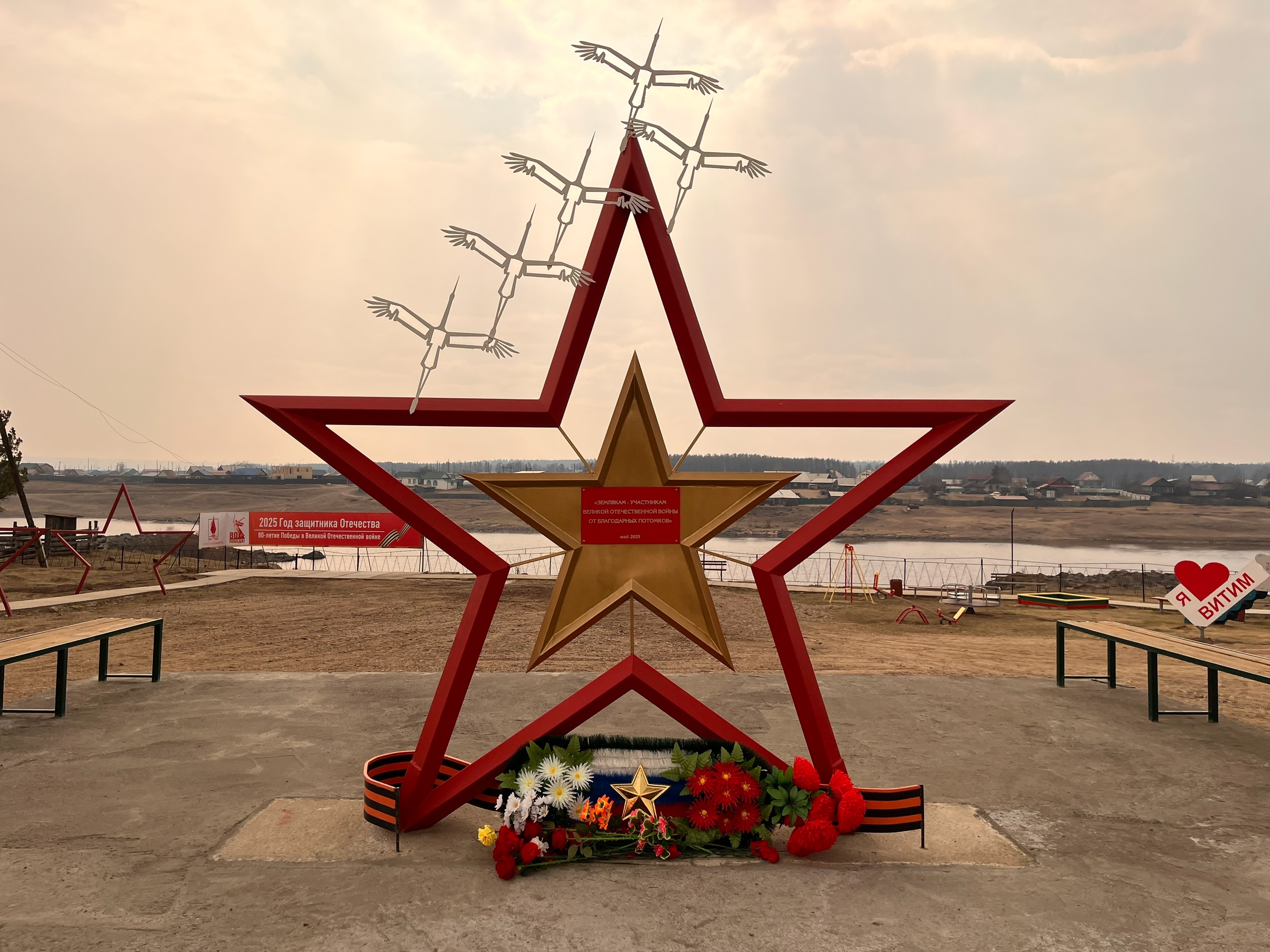05.05.2025 г.  ТОС “Наследие” завершил ремонтные работы на памятнике “Воинам-землякам от благодарных потомков”