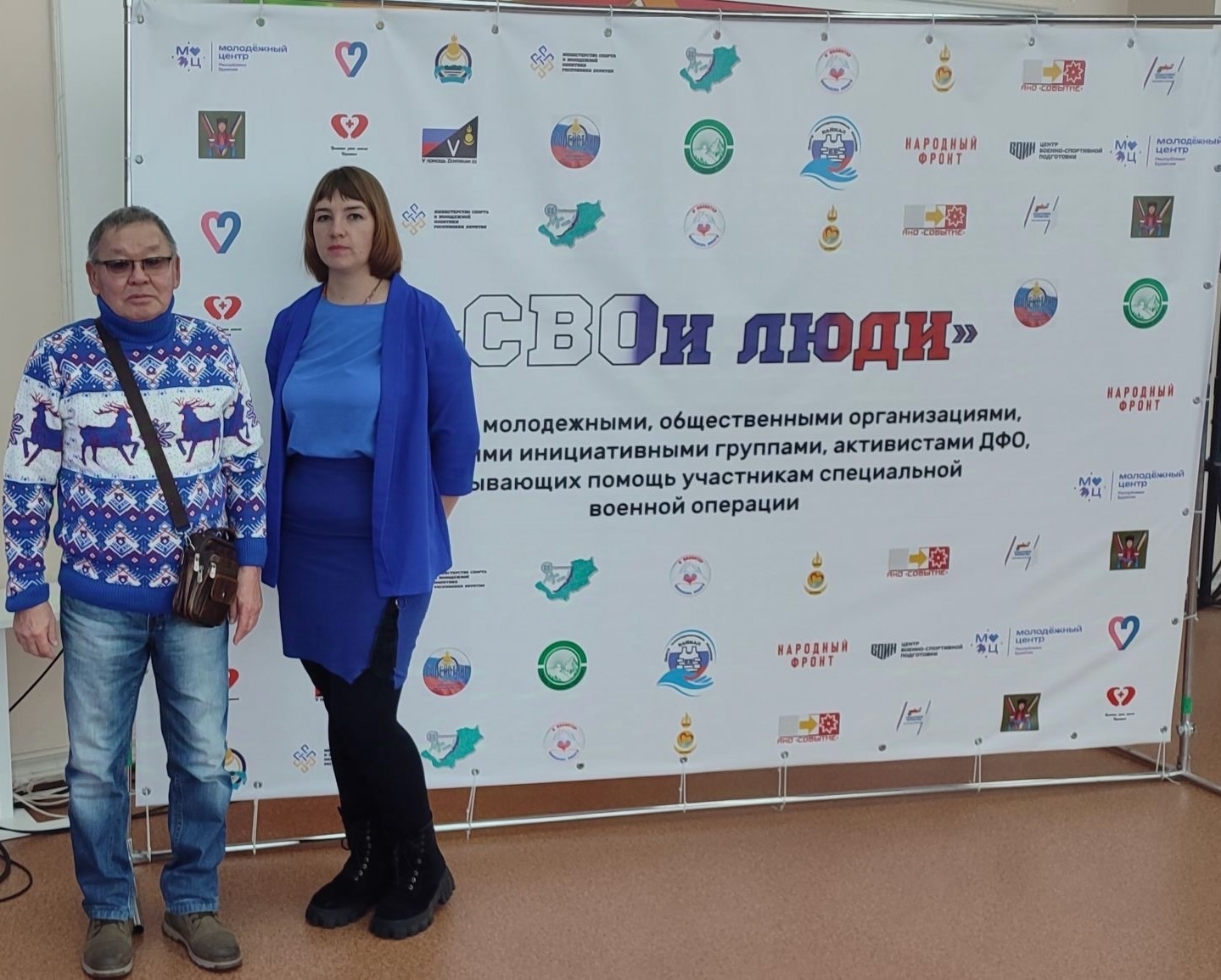 04.12.2024 г. ТОС “Наследие” на семинаре  «СВОи люди» в г.Улан-Удэ. Семинар прошел с активистами со всей Республики, которые оказывают помощь участникам специальной военной операции.