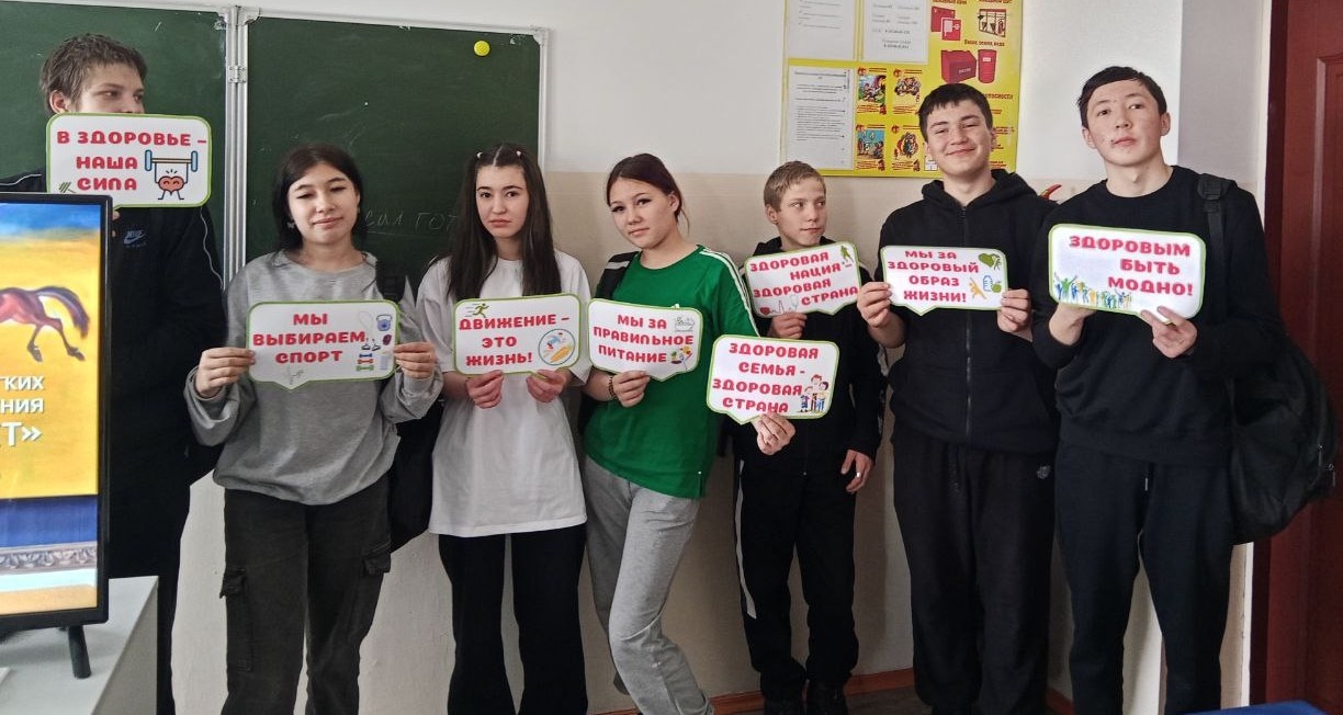 “Формирование здорового образа жизни и повышение качества жизни населения”