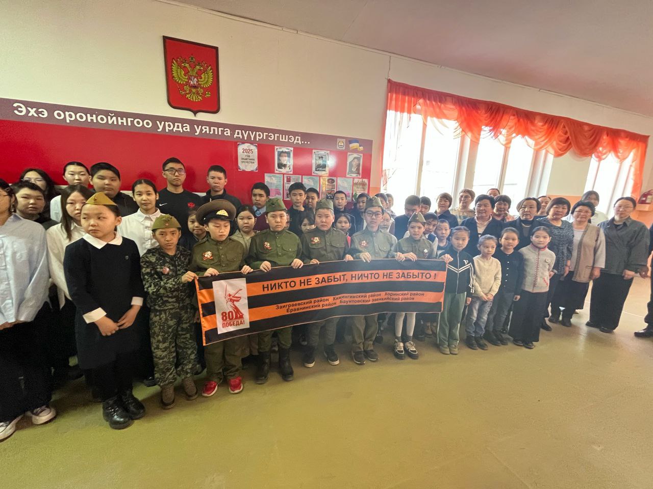 Передача «Георгиевской ленты» к 80-летию со дня окончания ВОВ