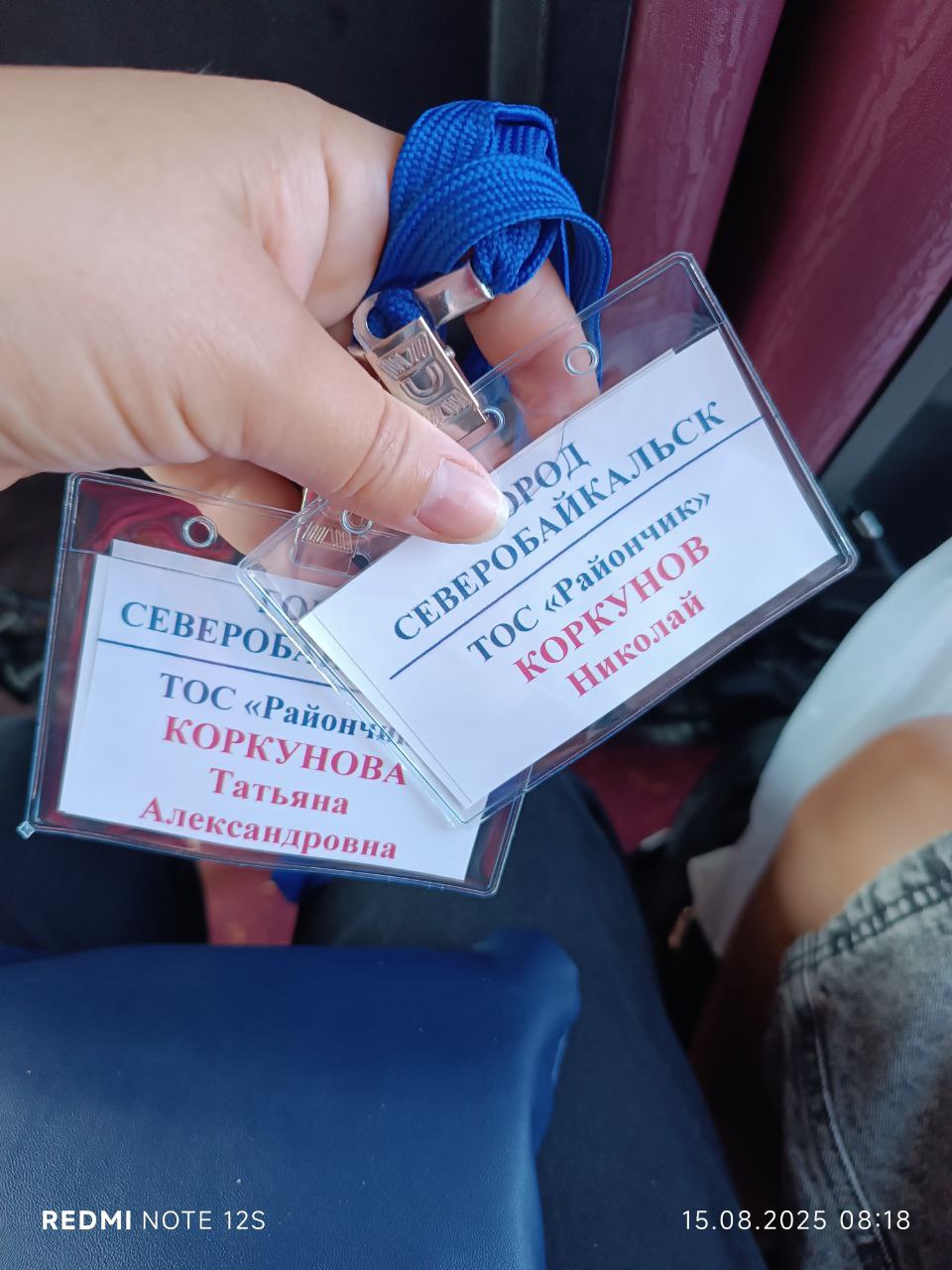 Практика