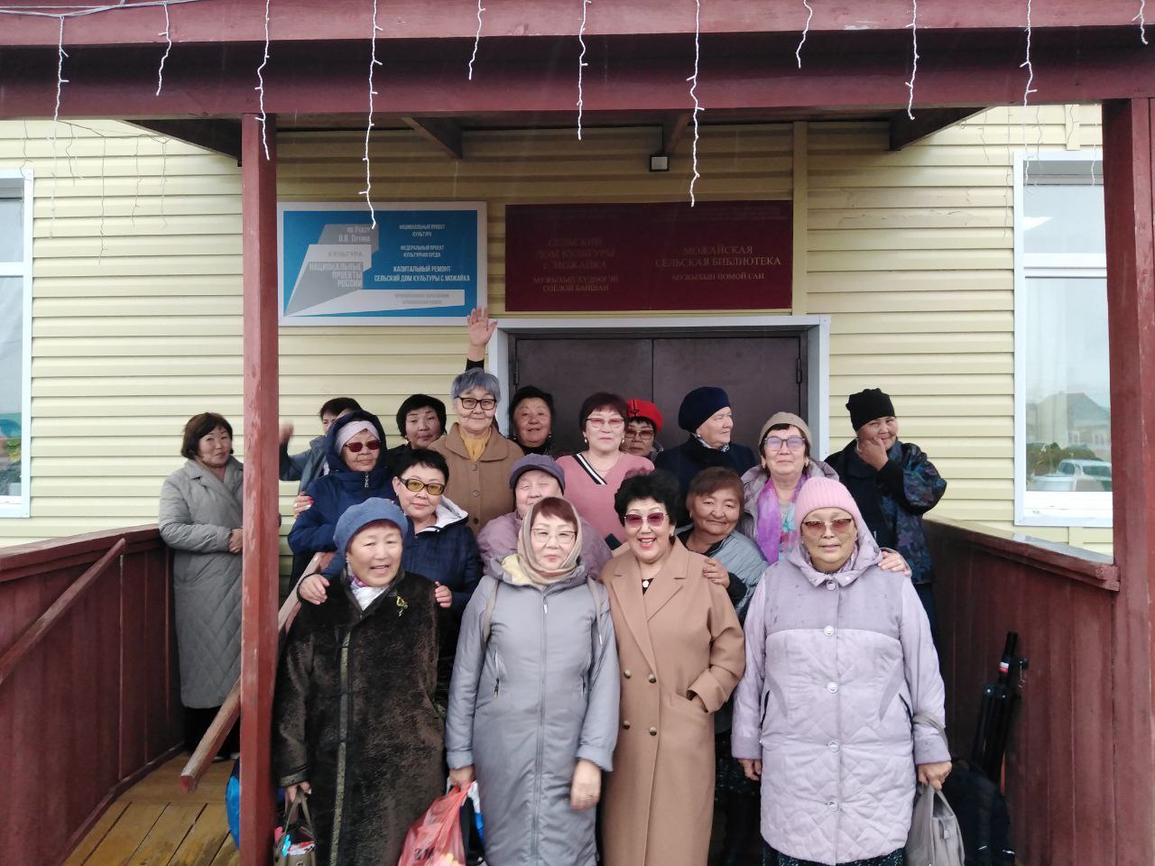 День Пожилого человека
