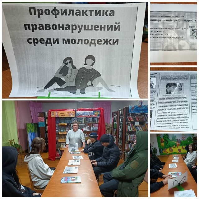 ТОС “Добрый” Профилактика правонарушений среди молодёжи.