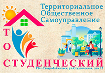 22.02.2026 г. В храме Казанской иконы Божьей Матери города Северобайкальск, на Масленицу, прошел конкурс  “Ой блины мои блины”.