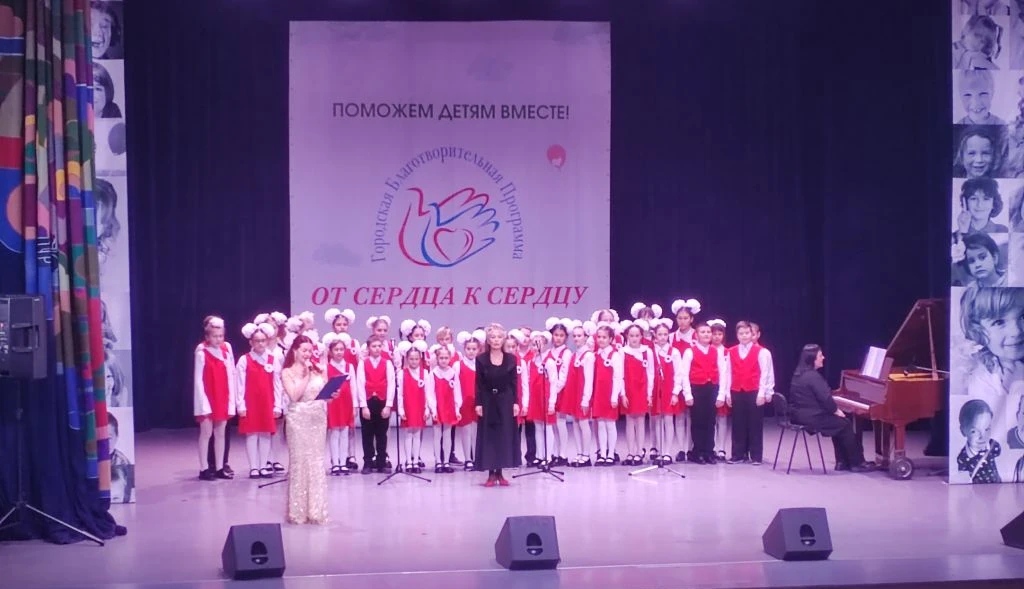 ТОС “Стимул” на благотворительном концерте “От сердца к сердцу” 27.02.2026г.