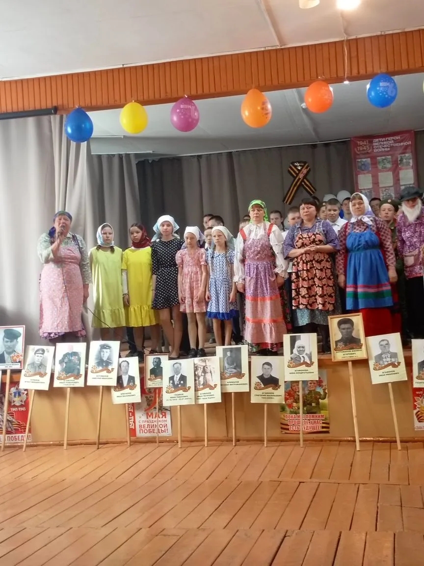 “День Победы”