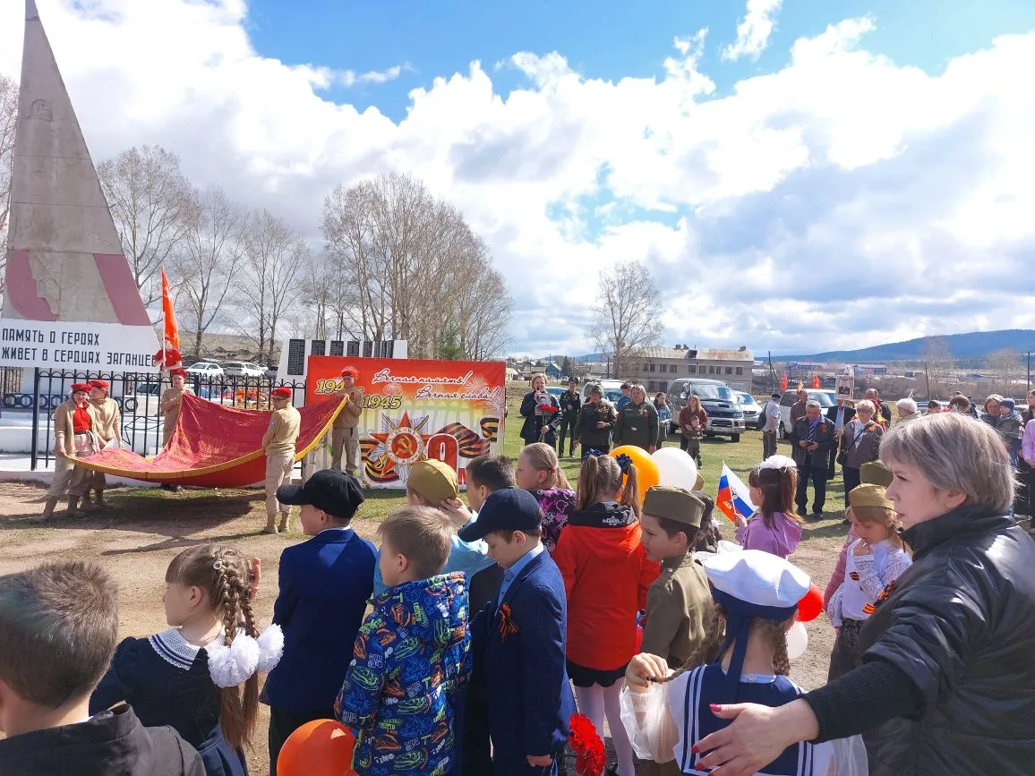 ТОС “Юность” СП “Новозаганское”