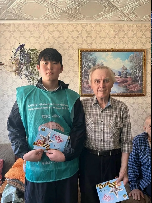 Патриотическая акция «Поздравь ветерана»