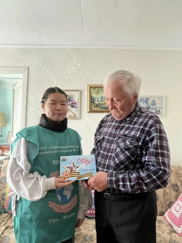Патриотической акции «Поздравь ветерана»,