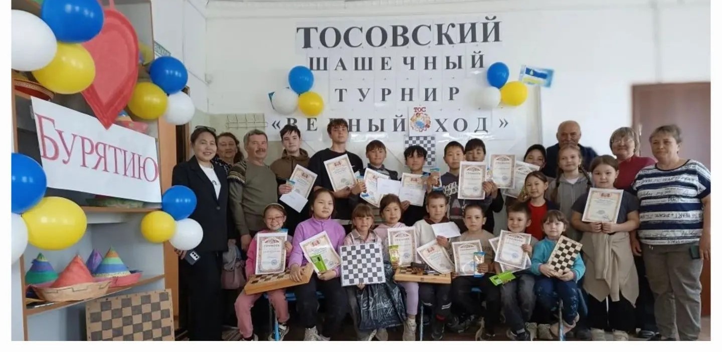 В преддверии 1 июня ТОС “Планета детства”  СП “Джидинское” организовали первый шашечный турнир “Верный ход”