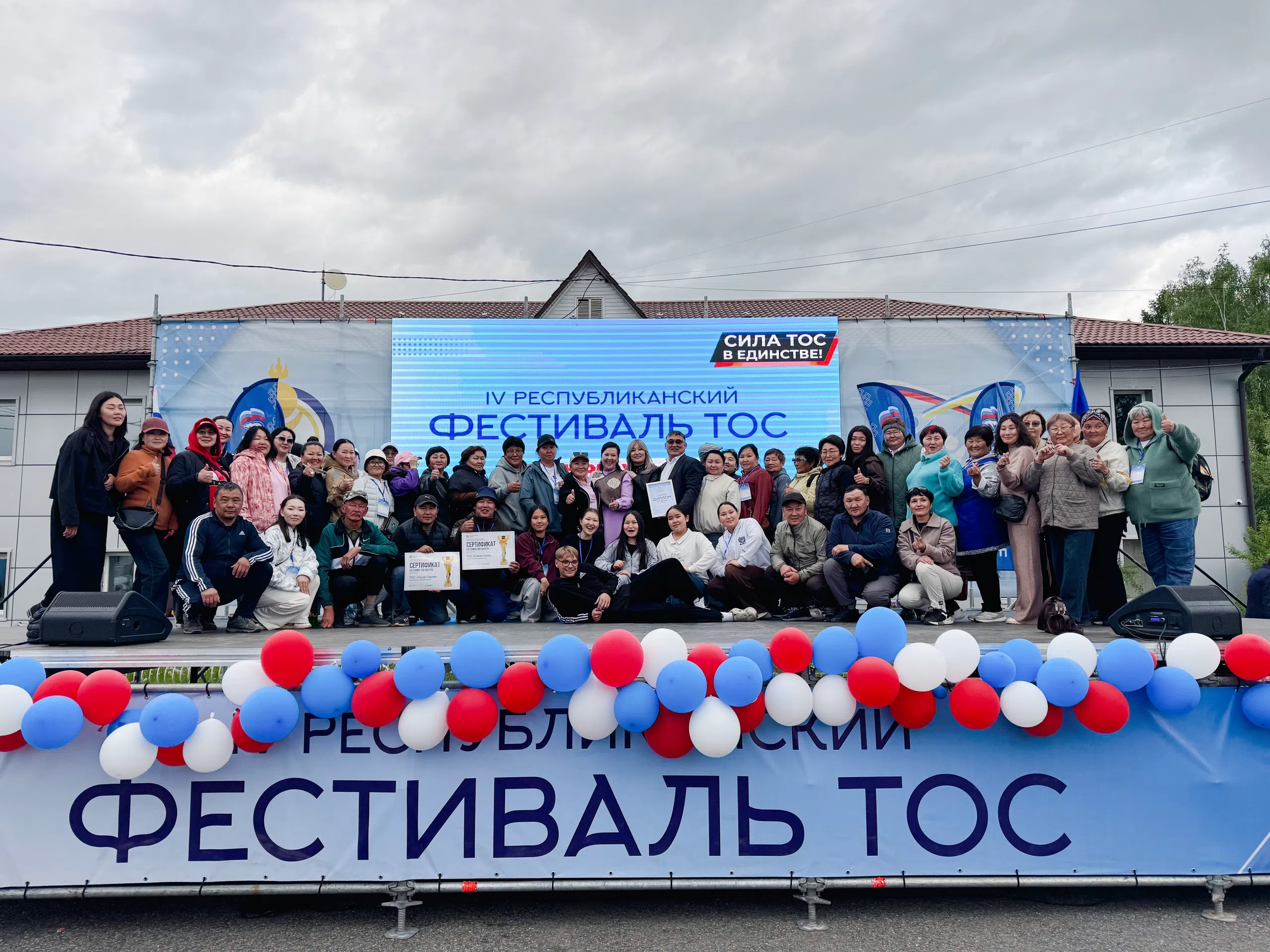 ТОС “Ирбис” на IV Республиканском фестивале ТОС Республики Бурятия в Тункинском районе