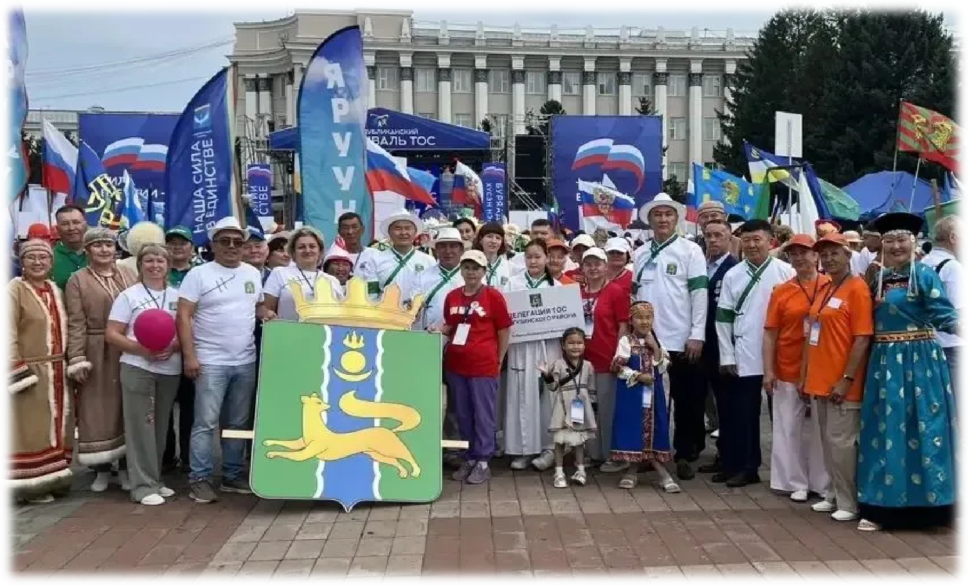ТОС “Ярикто” 04-05.08.2026   Фестиваль ТОСов в г. Улан-Удэ