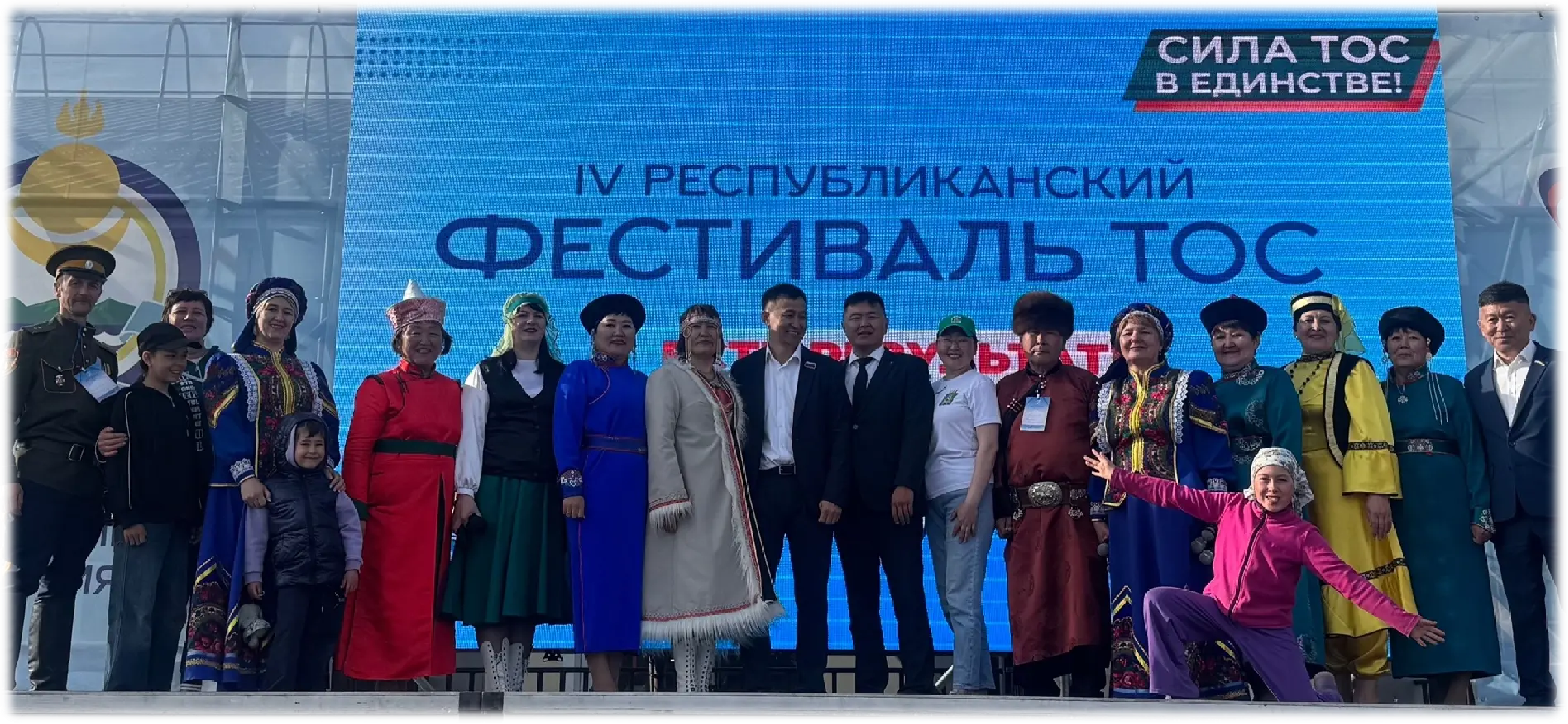 ТОС “Ярикто” 11.06.2026   IV республиканский фестиваль ТОСов в п. Усть-Баргузин