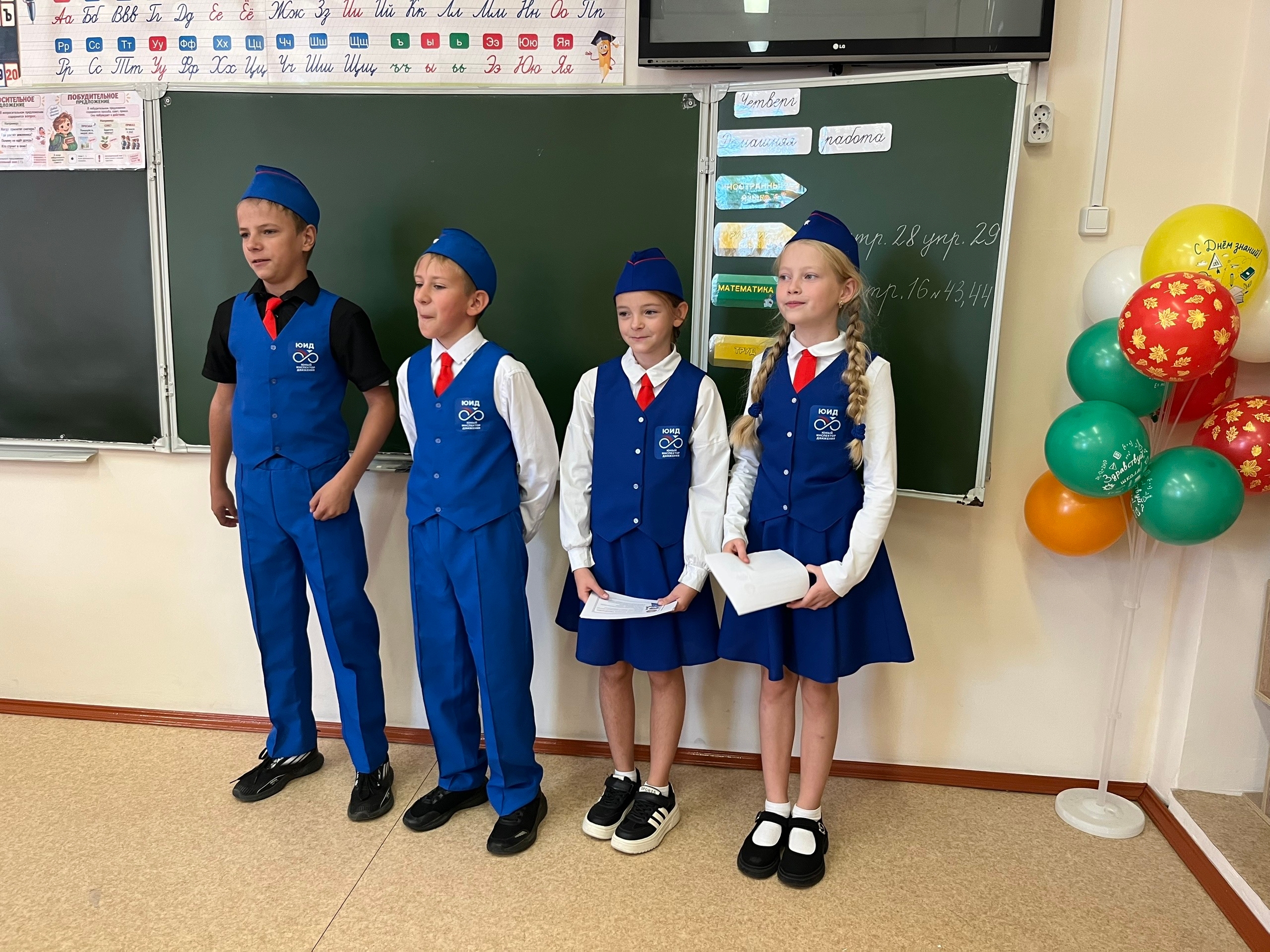 ТОС “Новое поколение”. Акция ПДД “Вспомни”