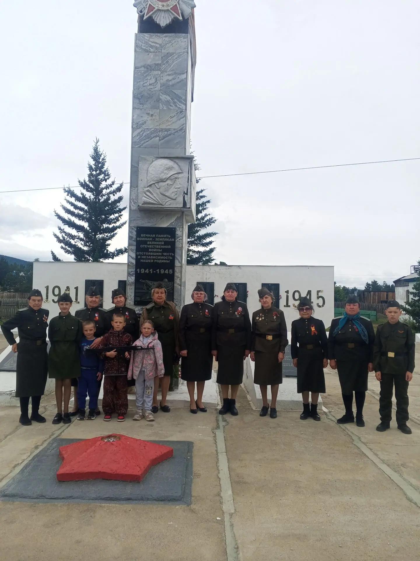 День памяти и скорби