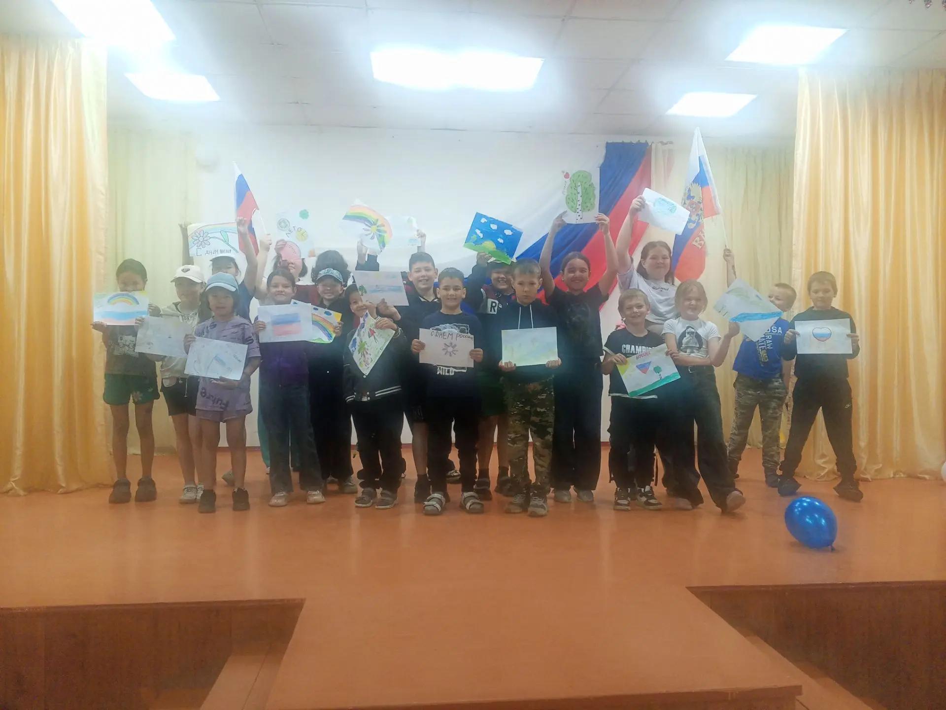 День России