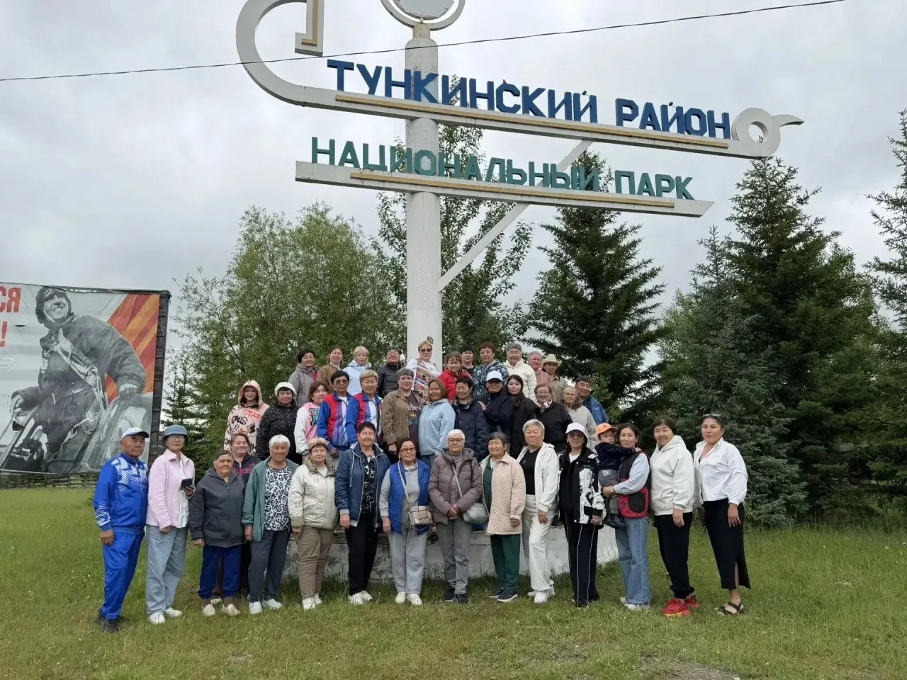 ТОС “Саяны” на  Фестивале в Тункинском районе