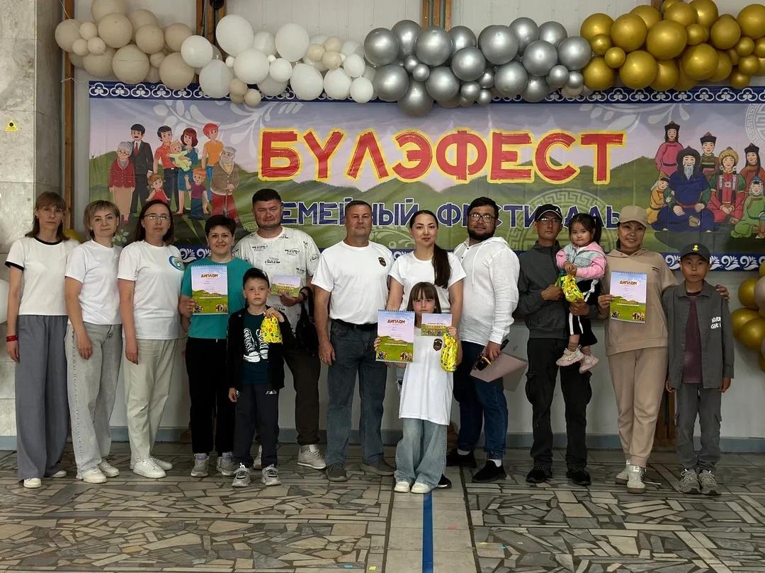 Семейный фестиваль «БYЛЭФЕСТ»