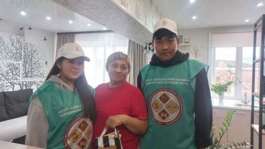 1 ОКТЯБРЯ  – ДЕНЬ ДОБРА И  УВАЖЕНИЯ .