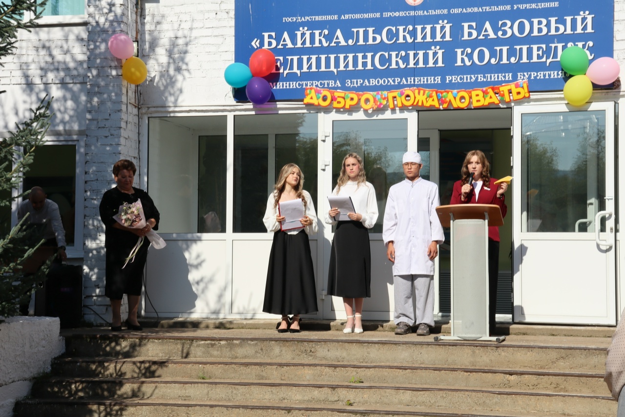 1 сентября – День знаний