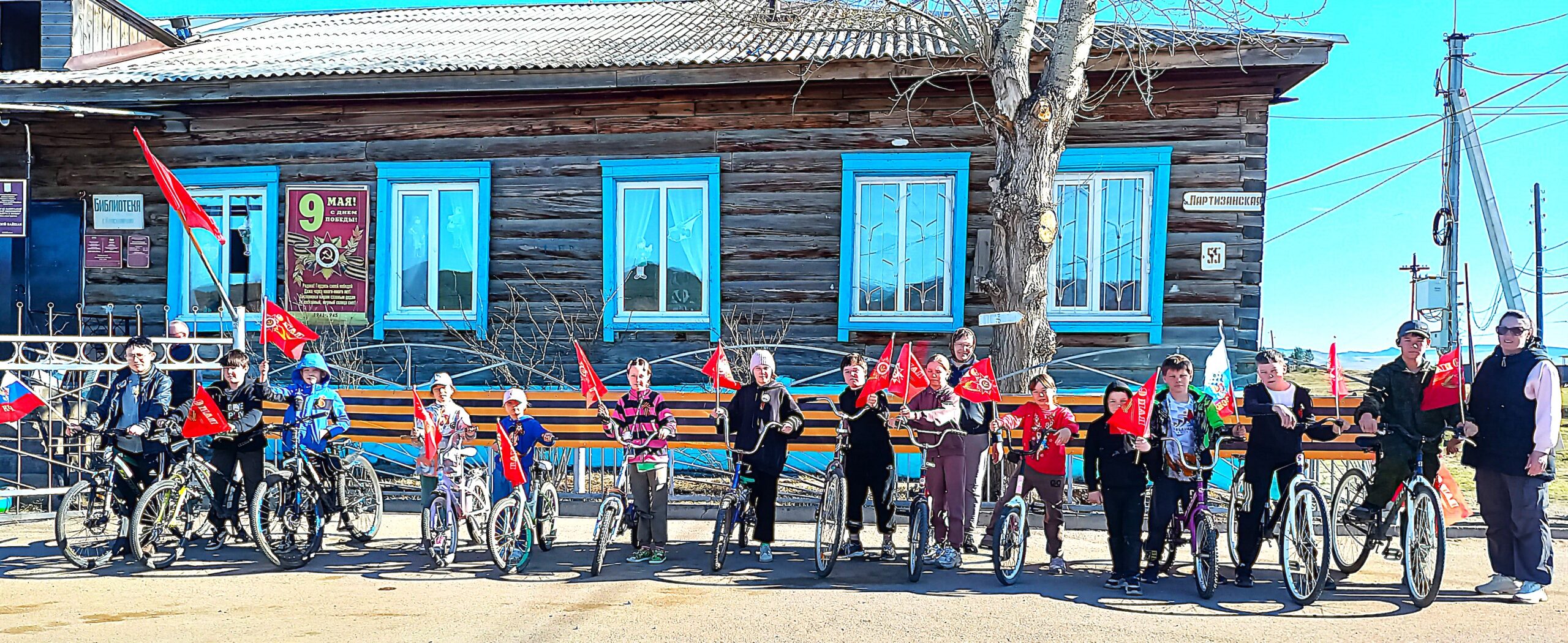 ТОС “Дружба” Велопробег, посвящённый Дню Победы