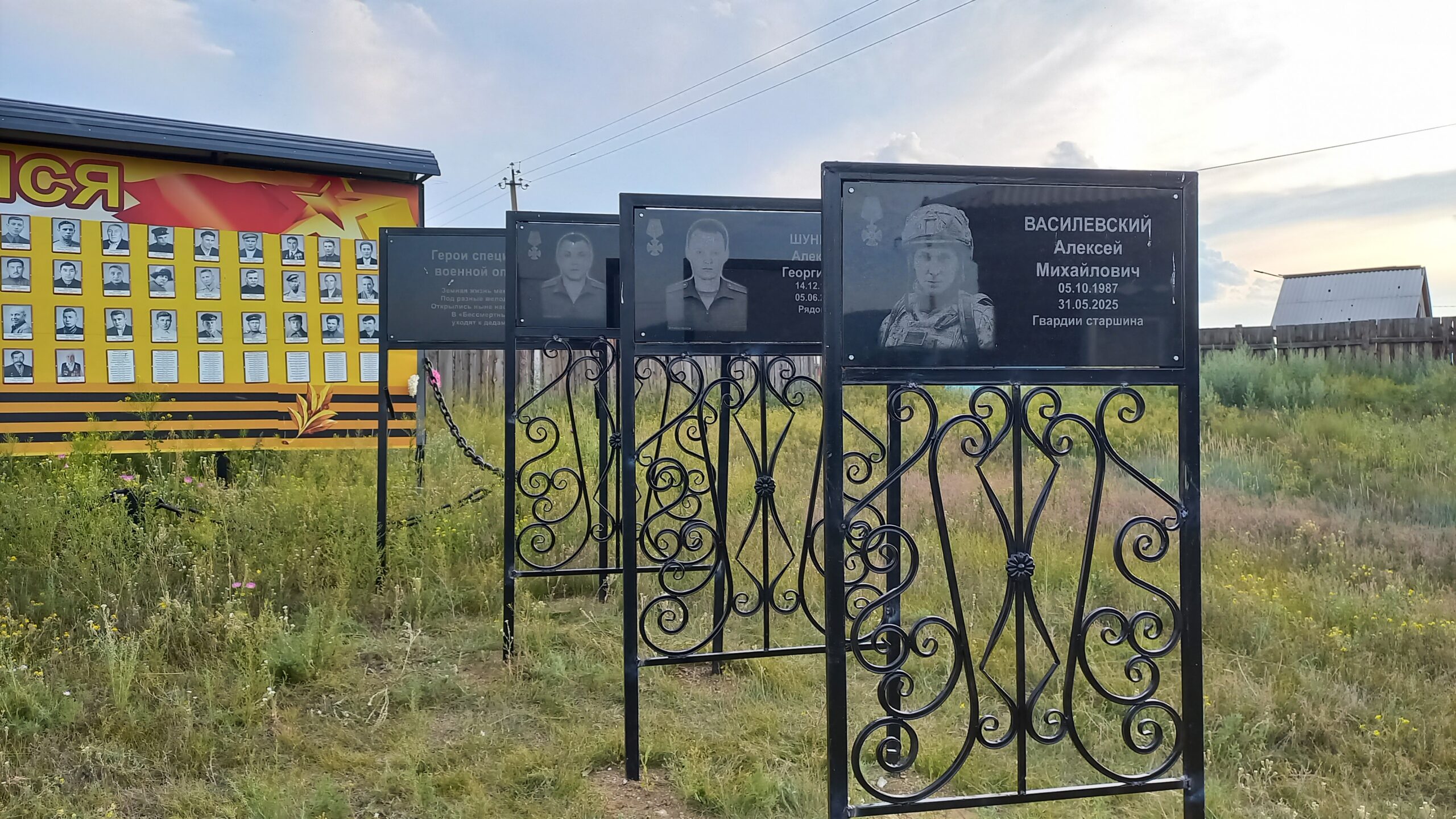 ТОС “Дружба” Закуп узорного металла для эстетичного оформления мемориала героям СВО. Сварочные работы на мемориале СВО. Покраска после сварочных работ