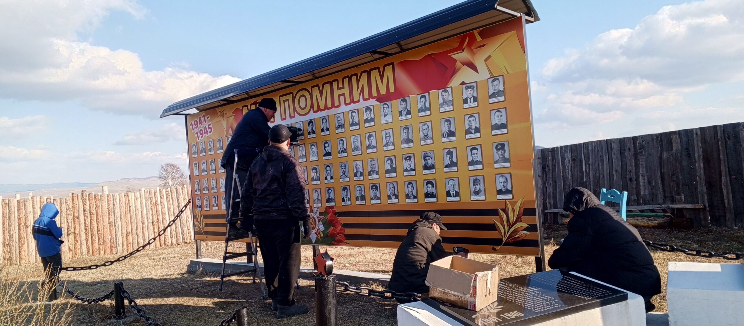 ТОС “Низовское” 4,5 мая установка оцинкованных листов под фото ВОВ