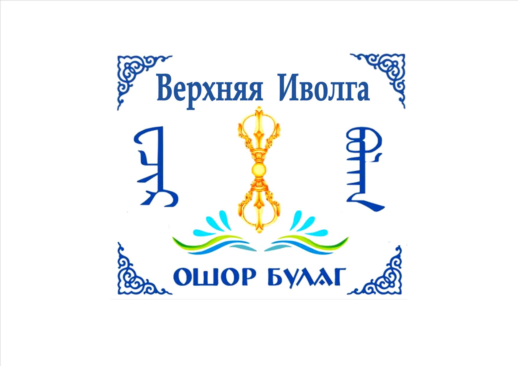 ТОС “Ошор Булаг” общешкольная линейка «Осторожно! Терроризм!»,